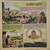 Document_54