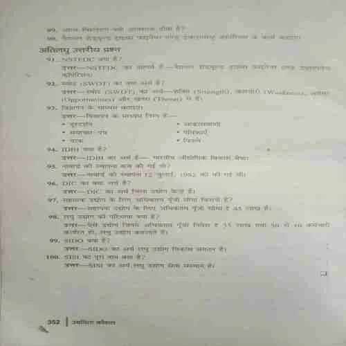 Document_54