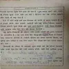 Document_55