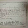 Document_56