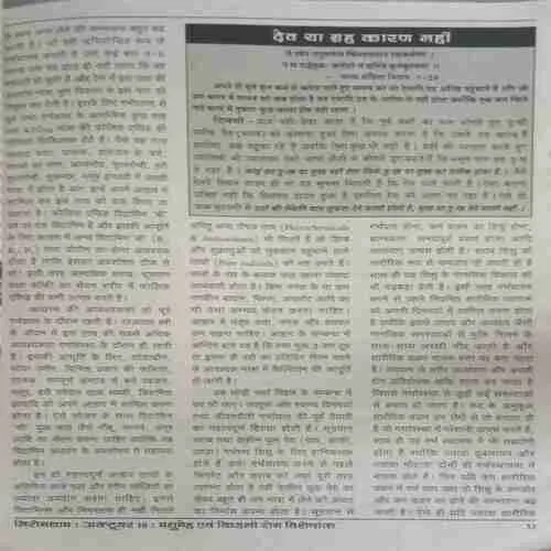 Document_57