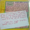 Document_57
