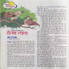 Document_58
