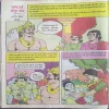 Document_58