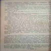 Document_59