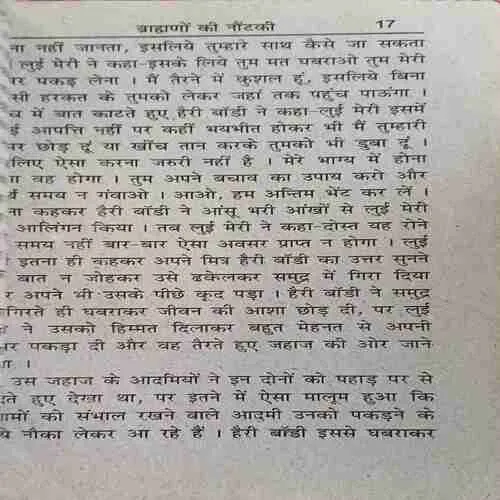 Document_59