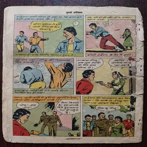 Document_6 Document_6