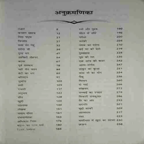 Document_6 Document_6