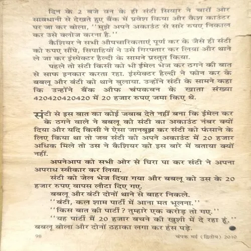 Document_6