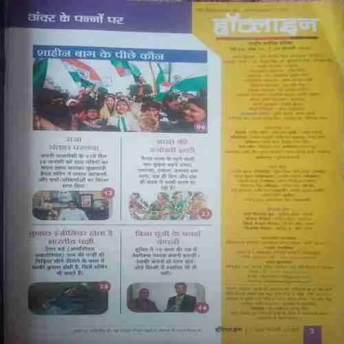 Document_6 Document_6