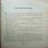 Document_63