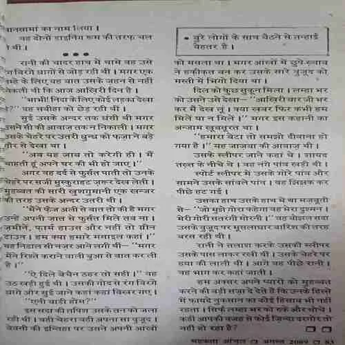 Document_66 Document_66