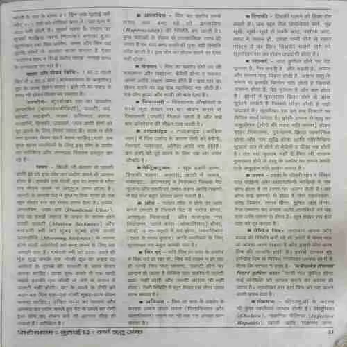 Document_66