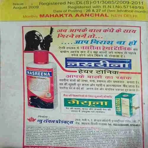 Document_67 Document_67