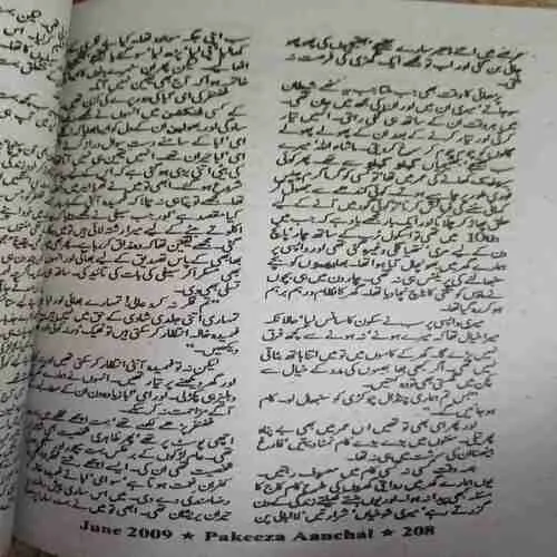 Document_69 Document_69