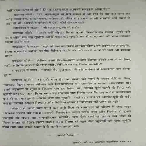 Document_7 Document_7