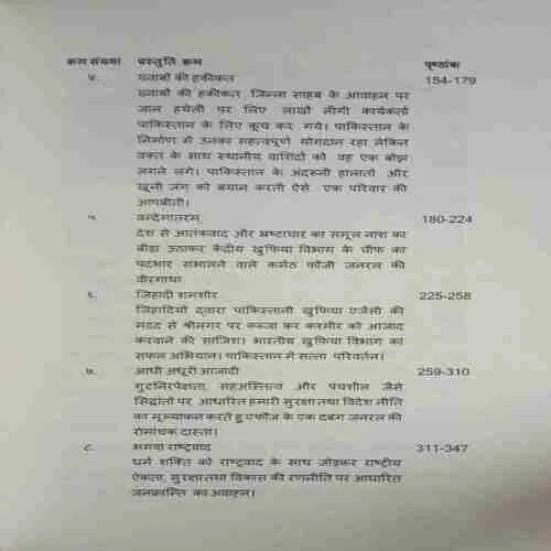 Document_7