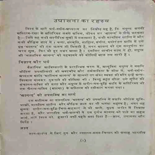 Document_7