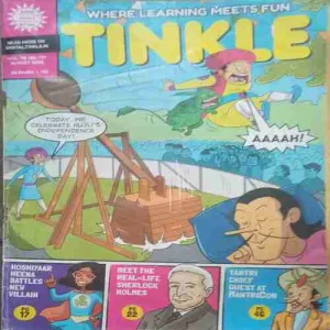 Tinkle (August 2022) Tinkle (August 2022)