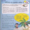 Document_72