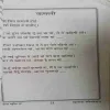 Document_72