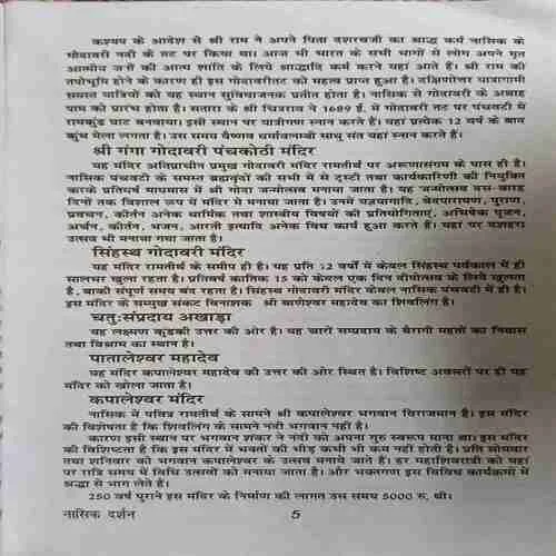 Document_76