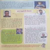 Document_77