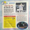 Document_77