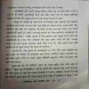 Document_8