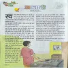 Document_8