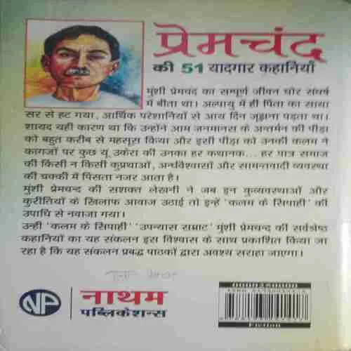 Document_8 Document_8