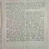 Document_8