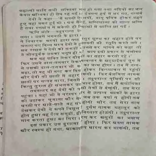 Document_8