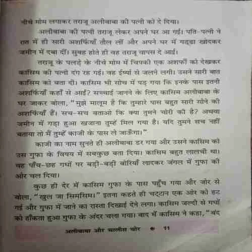Document_8