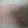 Document_80