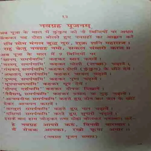 Document_80