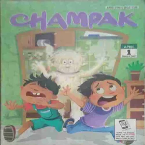 Champak ( I ) (April 2016)