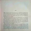 Document_83