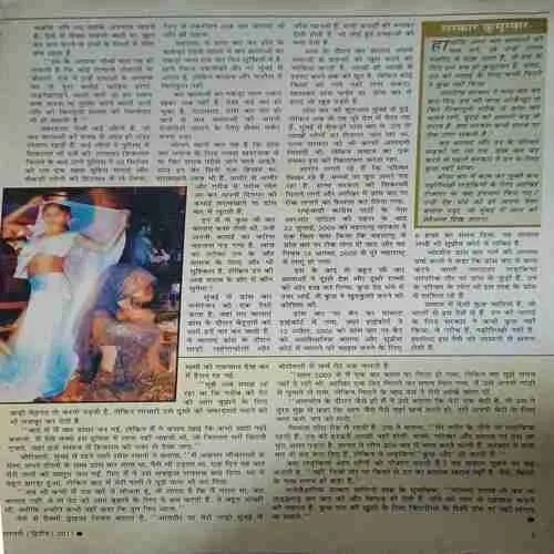 Document_87