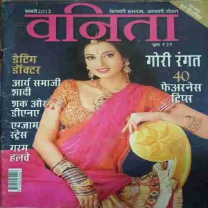 \Vanita ( February 2012 )