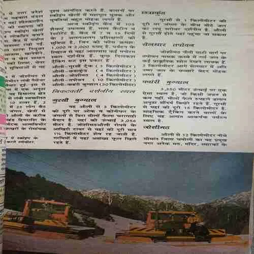 Document_9