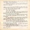 Document_9