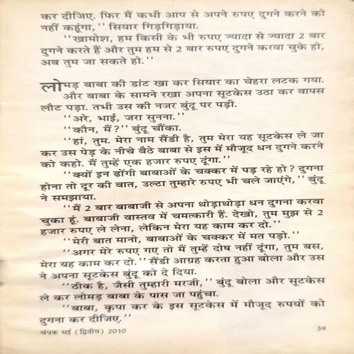 Document_9
