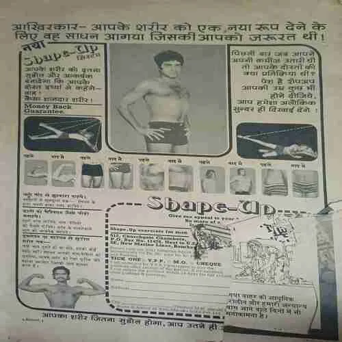 Chaya ( 7th september 1991 ) ( Damaged book ) Chaya ( 7th september 1991 ) ( Damaged book )