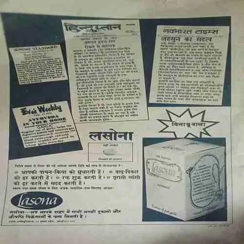 Document_94 Document_94