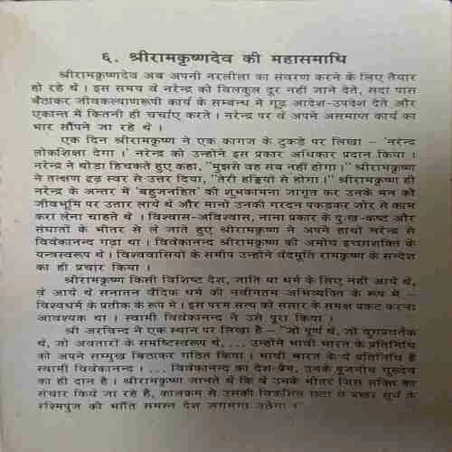 Document_95