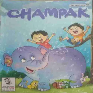 Champak ( I ) (July 2016)
