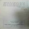 Document_96