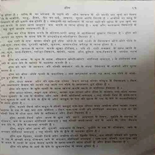 Document_99