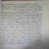 Document_99